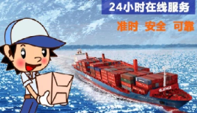 美國轉運用什么轉運公司好?美國轉運公司排名!