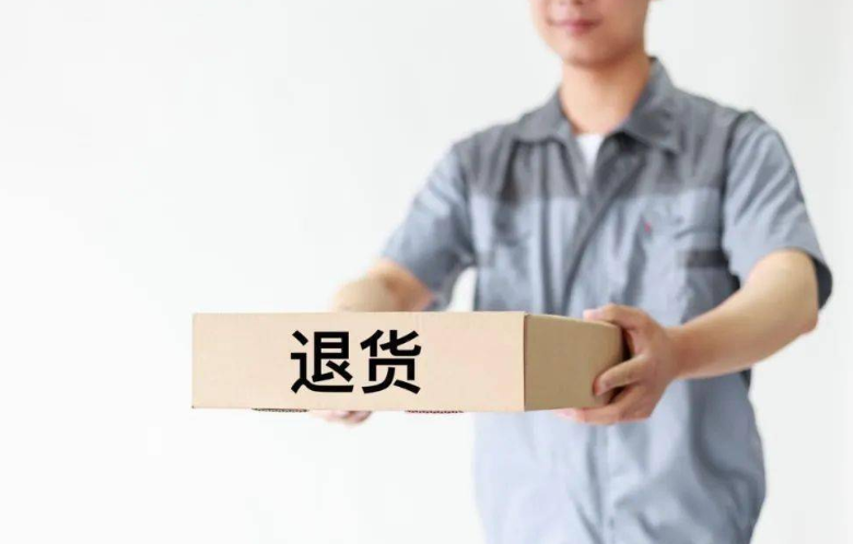 德國亞馬遜怎么退貨?德國Amazon亞馬遜退貨流程!