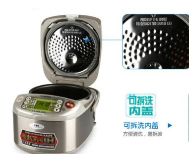 象印電飯煲好用嗎?ZOJIRUSHI象印電飯煲測評!