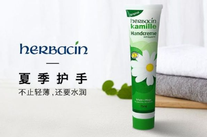 herbacin護(hù)手霜怎么樣?herbacin護(hù)手霜好用嗎?