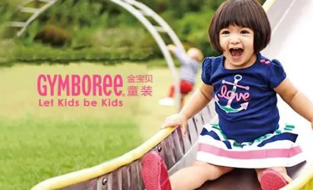 Gymboree金寶貝網站怎么支付?金寶貝支付方式!