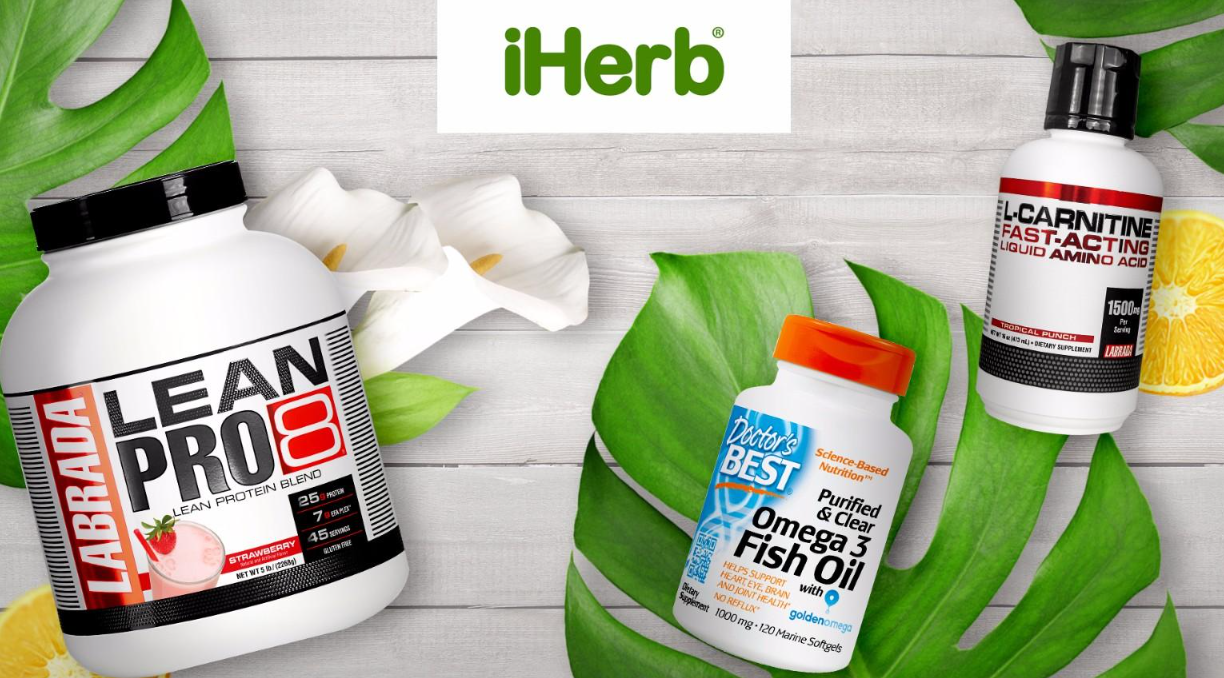 美國iherb網站最受歡迎保健品單品推薦,一起來養生!