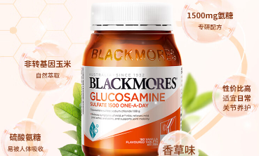 澳佳寶維骨力,呵護(hù)您的關(guān)節(jié)健康!